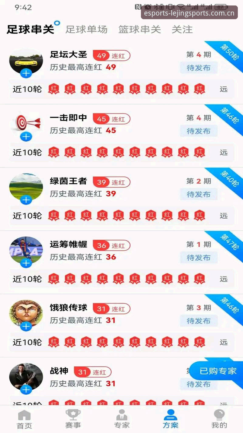 乐竞体育平台手机下载与使用详解：技术视角下的电竞娱乐方案