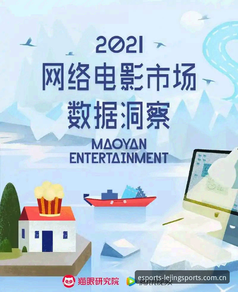 资深电竞玩家亲述：乐竞体育手机下载必备的实战经验与数据洞察